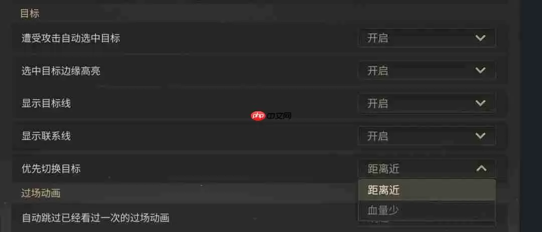 最终幻想14水晶世界手机设置教程-ff14手游画面怎么设置