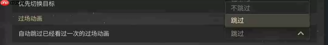 最终幻想14水晶世界手机设置教程-ff14手游画面怎么设置