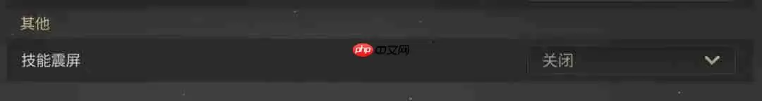 最终幻想14水晶世界手机设置教程-ff14手游画面怎么设置