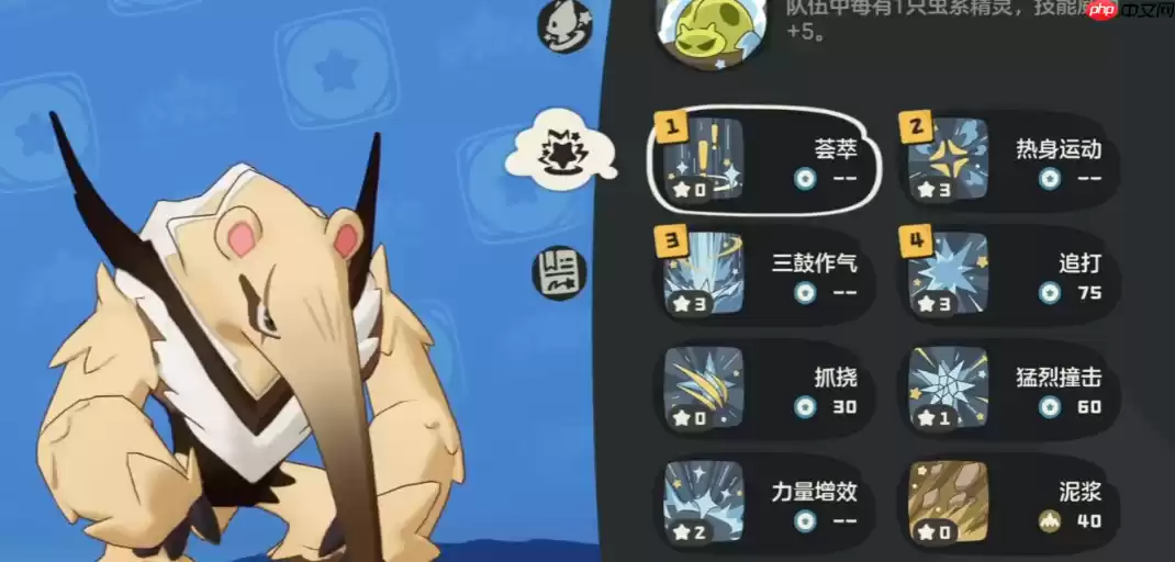 洛克王国沙暴主宰安麦伦种族值全解析：地表最强物理爆发王者降临！