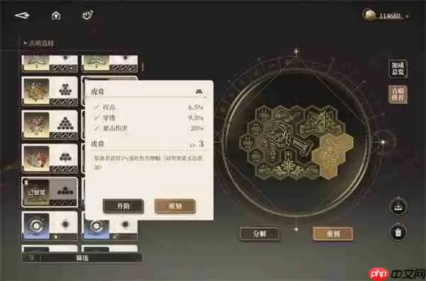 破局无垠深渊!黑色信标新版本叠境满星神级阵容全解