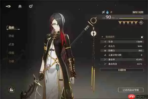 破局无垠深渊!黑色信标新版本叠境满星神级阵容全解