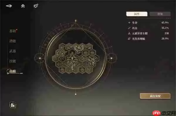 破局无垠深渊!黑色信标新版本叠境满星神级阵容全解