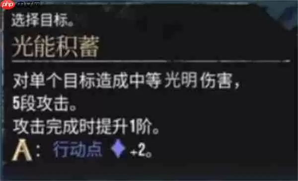 光与影33号远征队:维尔索不朽战神流终极构筑