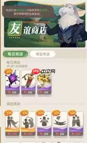 新手必看 剑与远征启程友谊币获取方法大揭秘