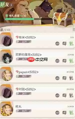 新手必看 剑与远征启程友谊币获取方法大揭秘