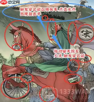 进击的汉字关羽出征怎么过-关羽出征通关攻略