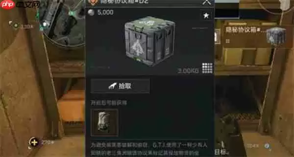 三角洲行动零号大坝五大隐藏彩蛋全收集指南！化身寻宝猎人