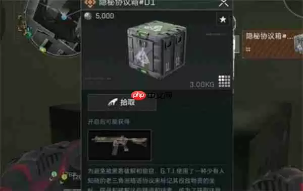 三角洲行动零号大坝五大隐藏彩蛋全收集指南！化身寻宝猎人