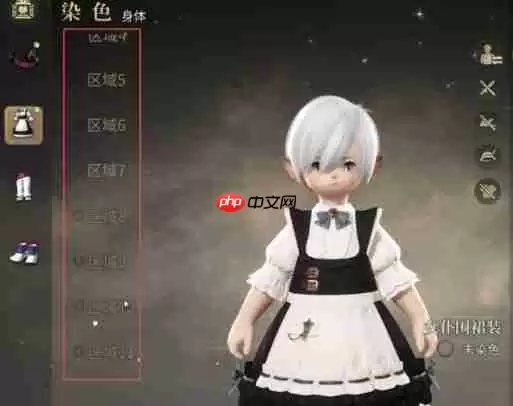 FF14手游怎么染色