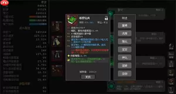 魔法之路毒夫人主C阵容玩法攻略