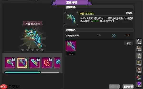 魔法之路毒夫人主C阵容玩法攻略