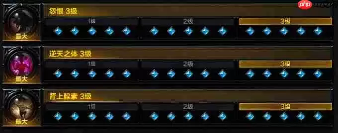 命运方舟逆天之体气功师怎么选-逆天之体气功师铭刻搭配攻略