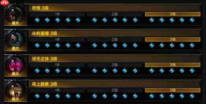 命运方舟逆天之体气功师怎么选-逆天之体气功师铭刻搭配攻略