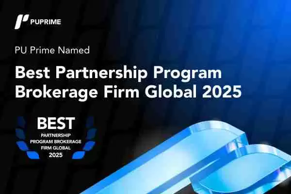 PU Prime赢得最佳合作伙伴计划经纪公司Global 2025奖