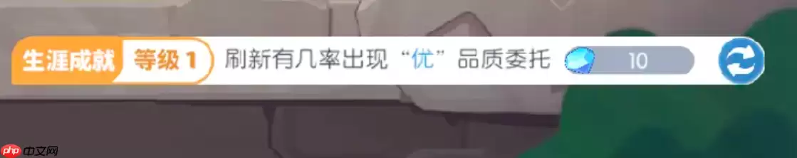 龙魂旅人派遣模式该怎么玩法-龙魂旅人派遣玩法介绍