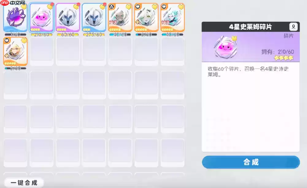 龙魂旅人派遣模式该怎么玩法-龙魂旅人派遣玩法介绍