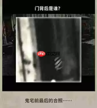 看不见的真相老房子前合影怎么通关-老房子前合影通关攻略