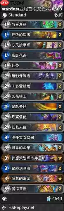 炉石传说茶壶牧卡组怎么搭配 炉石传说茶壶牧代码分享5月