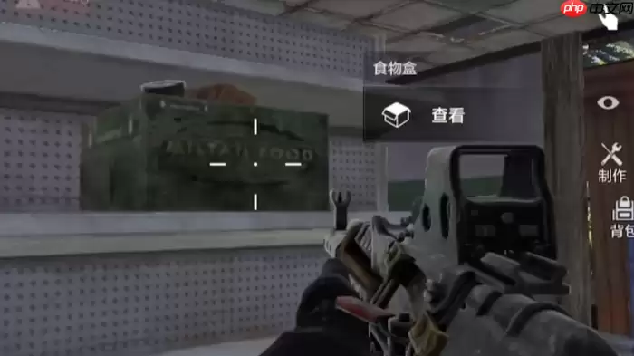 失控进化食物箱怎么获取-失控进化食物箱获得方法一览