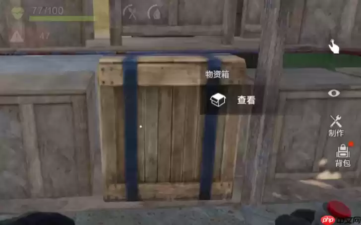 失控进化食物箱怎么获取-失控进化食物箱获得方法一览