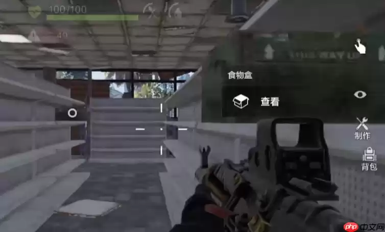 失控进化食物箱怎么获取-失控进化食物箱获得方法一览