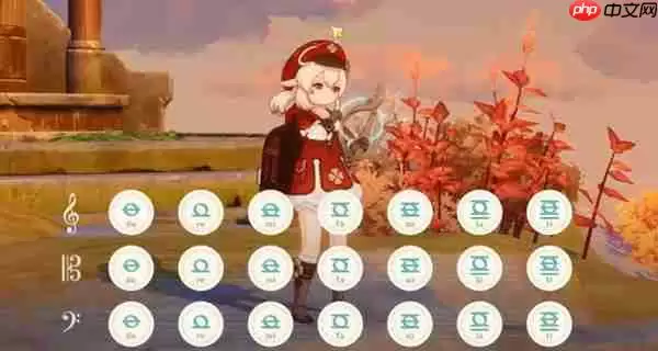 原神夜空中最亮的星琴谱是什么-夜空中最亮的星琴谱一览