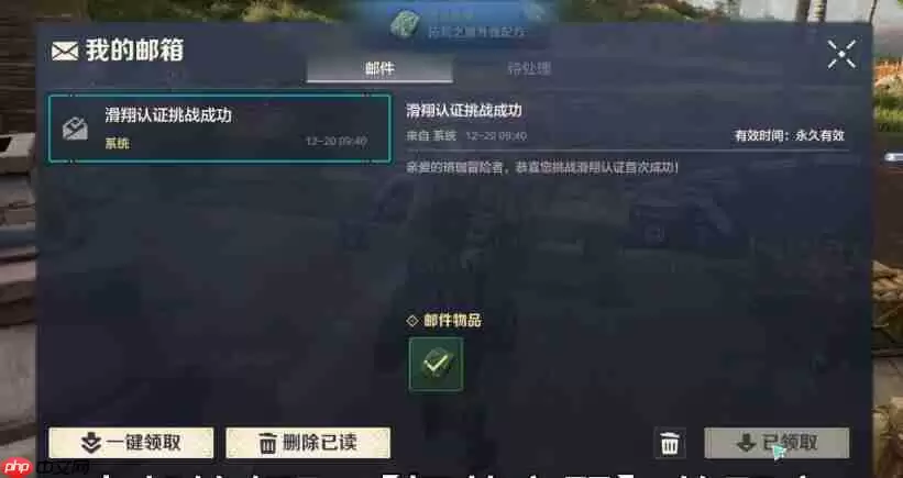 荒野起源极速滑翔怎么操作-荒野起源极速滑翔操作方法一览