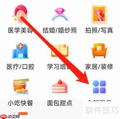 大众点评上的洗浴汗蒸场所推荐