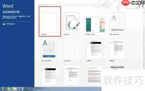 Word中制作试卷判断题技巧总结