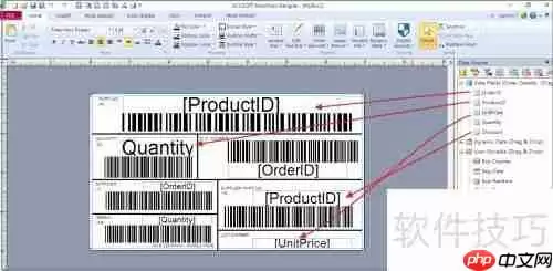 条码标签打印软件-条码生成器-1D 2D条码教程