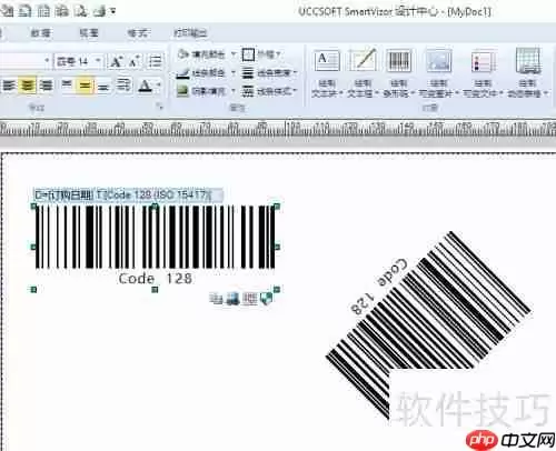 条码标签打印软件-条码生成器-1D 2D条码教程