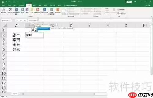 Excel随机分配试卷表格制作方法
