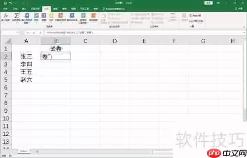 Excel随机分配试卷表格制作方法