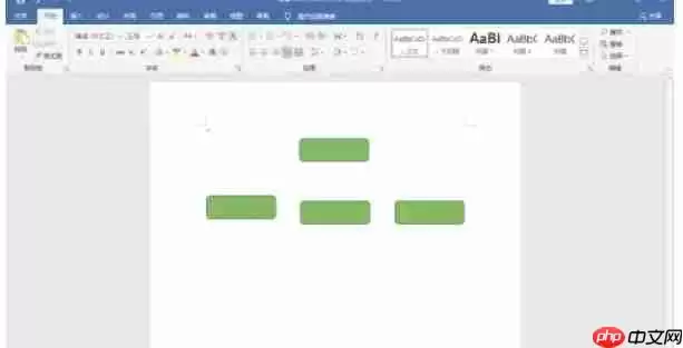 word2016怎么插入形状-word2016插入形状的方法