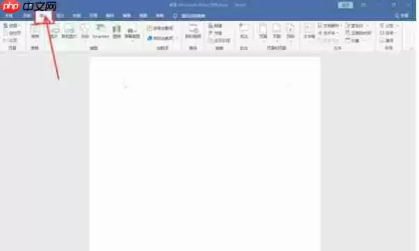 word2016怎么插入形状-word2016插入形状的方法