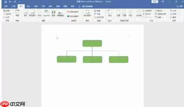 word2016怎么插入形状-word2016插入形状的方法