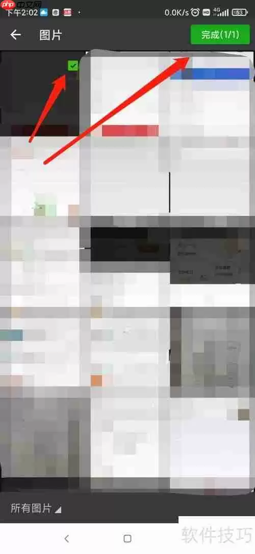 学德通自定义头像教程