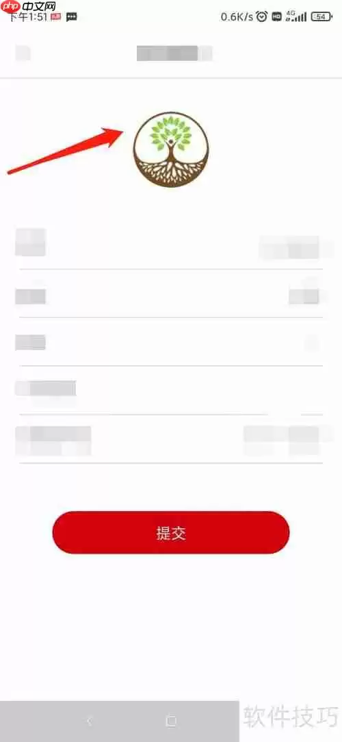 学德通自定义头像教程
