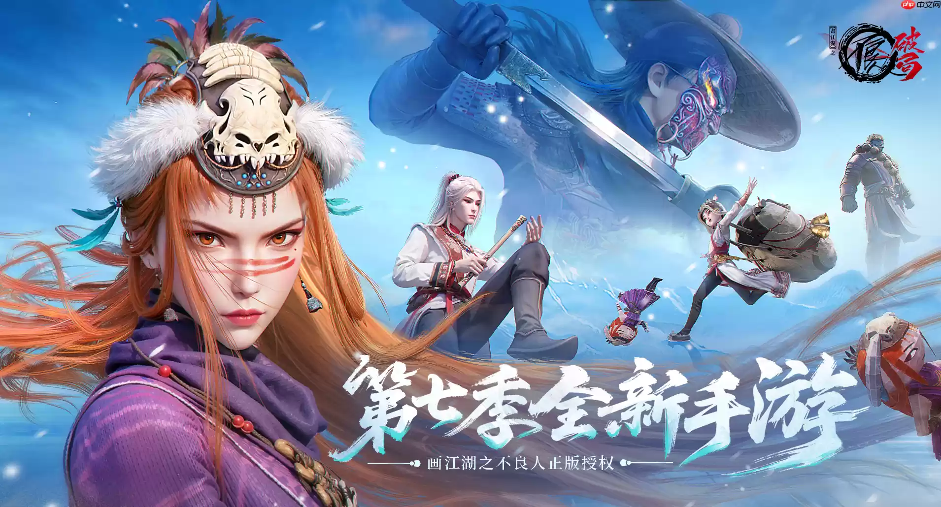 不良人破局全阶层制霸阵容：零氪到土豪推图竞技场连胜秘籍