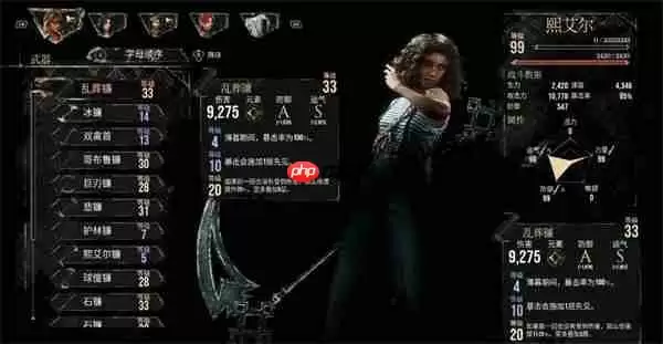 光与影远征队：锁死西蒙！无伤通关控制链交响曲