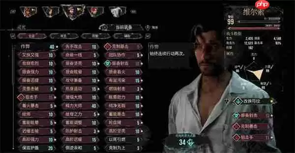 光与影远征队：锁死西蒙！无伤通关控制链交响曲