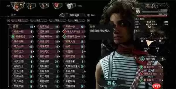 光与影远征队：锁死西蒙！无伤通关控制链交响曲