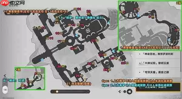 永夜沉沦战利品位置全解：崩铁3.3暮城奥赫玛43宝箱掘金指南