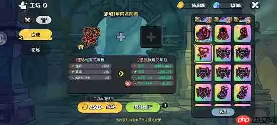 英勇之地首日狂飙攻略：24小时突破狂狼纹章速成指南