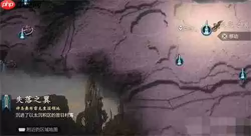 最终幻想16神圣号兵位置一览