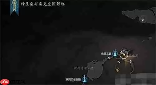 最终幻想16神圣号兵位置一览