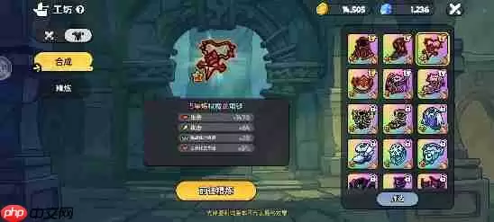 英勇之地首日狂飙攻略：24小时突破狂狼纹章速成指南