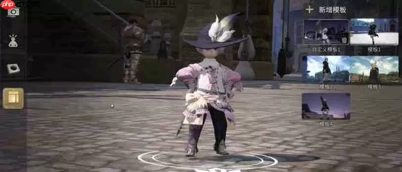 FF14手游怎么拍照