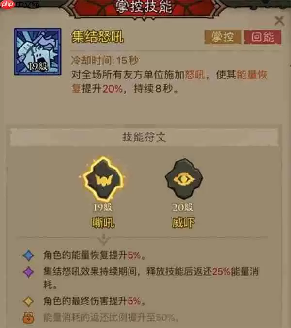 英雄没有闪混沌牧场高效刷图攻略:暴击回能雷锤流派最强配装指南